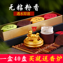 Non-stick powder Xiangyun panxiang Indian old mountain sandalwood incense household indoor Goose pear tent in bedroom Nha Trang agarwood