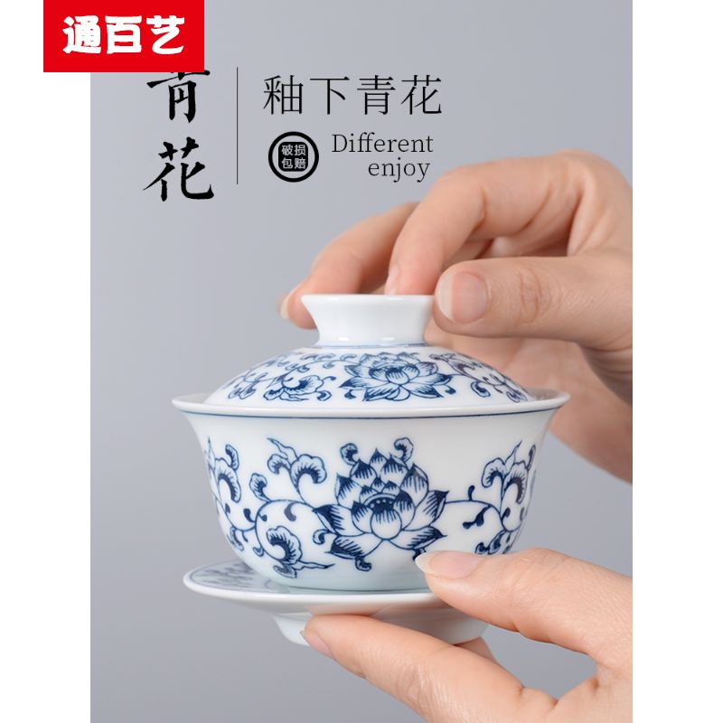 Tong baiyi retro blue tureen large cups hand - made three only a single ceramic kung fu tea tea bowl