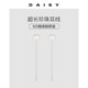 925 스털링 실버 슈퍼 롱 진주 얼린을위한 가벼운 고급 고급 귀 스터드 및 귀 피어싱 귀걸이 틈새 기질 귀 액세서리 925 스털링 실버 슈퍼 롱 진주 얼린을위한 가벼운 고급 고급 귀 스터드 및 귀 피어싱 귀걸이 틈새 기질 귀 액세서리