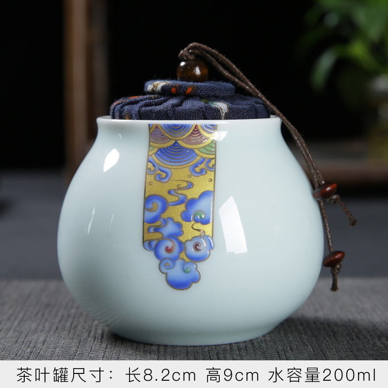 Household longquan celadon caddy fixings suit small storage tank pu 'er tea tea POTS awake ceramic seal storage tank