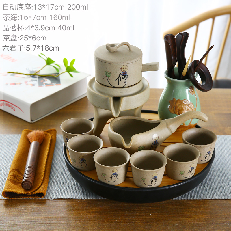 Semi - automatic graphite tea set simple household kung fu tea cups ceramic creative stone mill lazy teapot contracted