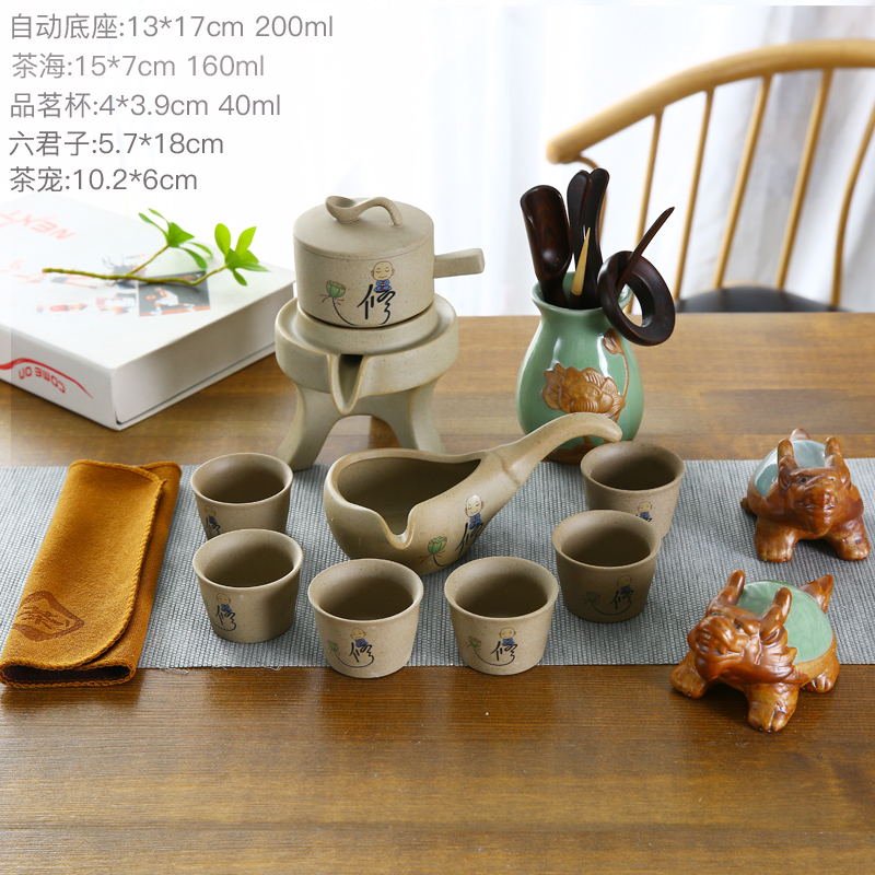 Coarse ceramic tea set automatically rotate the household fair stone mill restoring ancient ways the teapot fragrance - smelling cup a cup of tea sets tea accessories