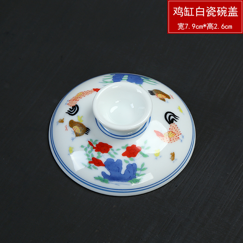 Chicken cylinder cup kung fu tea set view restoring household contracted jingdezhen porcelain ceramic color bucket cup modern ideas