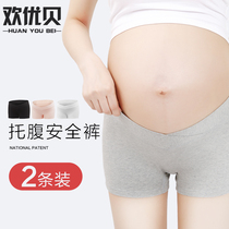 Pregnant women leggings spring and summer thin safety pants anti-gloss cotton pants shorts womens summer low waist belly
