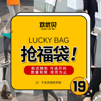 (Huan Youbeijia clearance bag) pregnant women pants Spring and Autumn wear pregnant women leggings summer thin 1