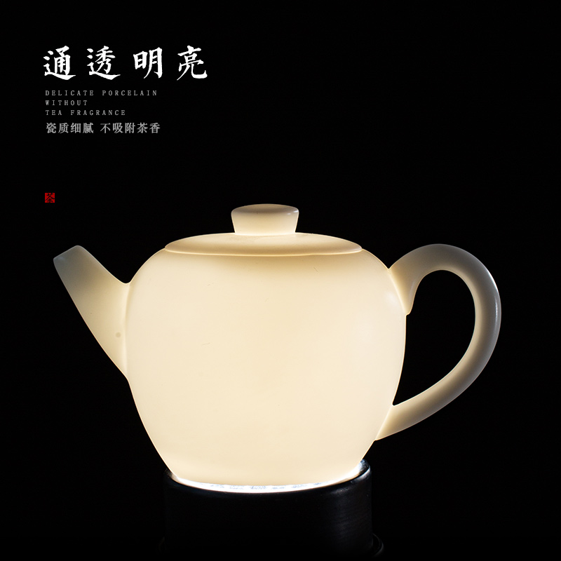 Dehua manual suet jade teapot single pot of white porcelain beauty make tea pot of household, small single tea