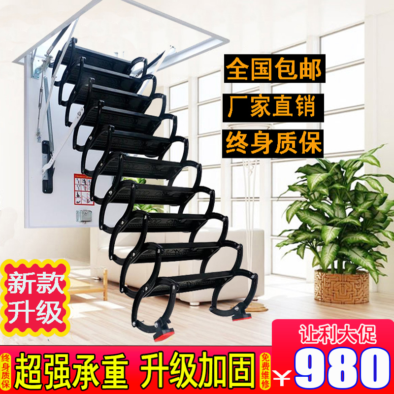 Thickened attic stair household indoor electric duplex villa lifting invisible automatic folding titanium ladder