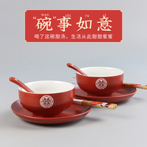 My Youyou custom wedding ceremony ceramic happy bowl of soup spoonful chopsticks boxed Chinese wedding gift dowry gift gift