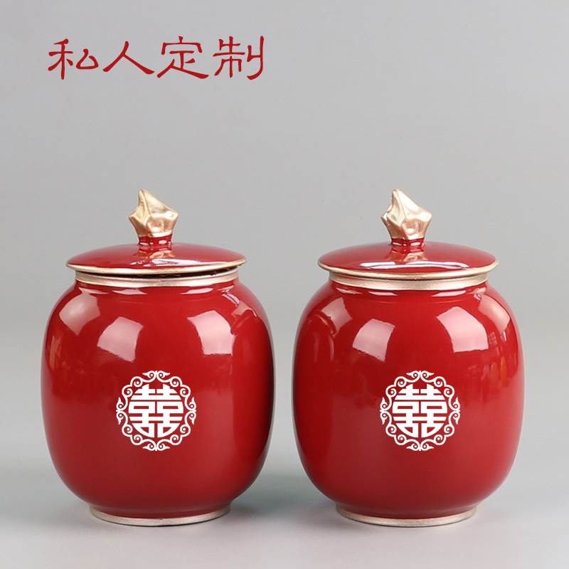 I swim wedding wedding red sugar pot jujube tea can seal as cans ceramic household dowry gifts custom