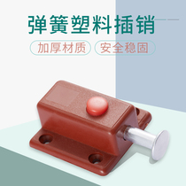 Cabinet door Plastic spring latch Automatic button latch Wooden door latch Door latch door pin Door lock Surface mounted door bolt lock