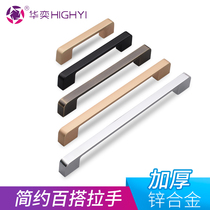 Huayi hardware gold double single hole handle wardrobe door drawer light luxury perforated artifact 2021 new handle