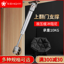 Pneumatic support hydraulic Rod tatami upper flip door pneumatic Rod support Rod cabinet cabinet door hydraulic strut buffer gas Spring