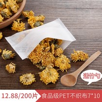 7*10cm Reverse folding tea bag flower tea brewing tea bag disposable filter bag Tea packaging bag small bubble bag cooking tea bag