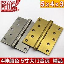 Weigu stainless steel 5 inch widened hinge door entrance door heavy-duty full pure copper silent room door hinge 5 × 4 × 3