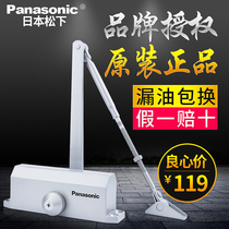Panasonic door closer automatic household closing hydraulic buffer large fireproof unit door fire 180 degree small