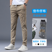 Hong Kong High - end Pants Male 2022 Summer Carcher Mens Case Pants Han Edition to repair small foot jeans