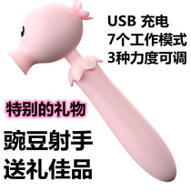 Charging Shake Cute Massage Stick Woman With Vibration Massor Valentines Day 520 Special Birthday Gift Massage Pen
