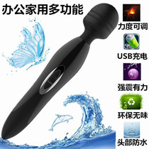Home Massager Strong Quake USB Charging Shake Hammer Handheld Vibration Massage Stick Cervical Spine Waist Full Body Multifunction