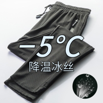 Ice silk casual pants mens summer thin loose tie pants trend nine-split straight long pants quick-drying sweatpants