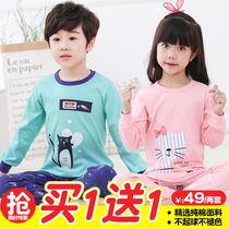 Childrens pajamas spring and autumn thin long-sleeved cotton girls home clothes primary school boys boys underwear set cotton autumn and winter