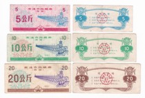 (Qiguan special price) Nantong City Jiangsu Province 87 years of grain vouchers 3 Nantong City food stamps