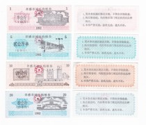 (Chong Guan Special) 92 years of Xiaogan City Hubei Province 4 Xiaogan City Food Tickets