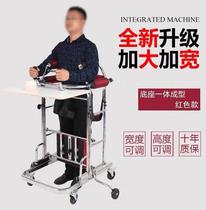 Restoration exercise Walker auxiliary Walker disabled elderly walking seat improvement walking stick practice walking hand