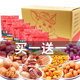 Snack nuts spree a box of bulk snack food snack nuts daily Gift Box New Year gift dried fruit Snack nuts spree a box of bulk snack food snack nuts daily Gift Box New Year gift dried fruit