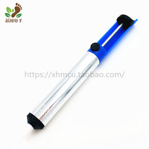 Semi-aluminium suction tin-suction welding gun suction welding gun Antistatic manual tin suction machine DIY welding tool