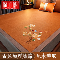 XI Master Bird Flowers Schiller mat vine mat Summer Ice Shot Summer dual-use student Dormitory Single Mat can be foldfolded