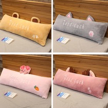 Cartoon bedside pillow cushion sleeping long Pillow sofa pillow bedroom bed on large backrest double removable and washable