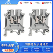 Terminal UK2 5B connection row UK2 5N rail type voltage terminal block 3N2 5 square copper 5N 6N
