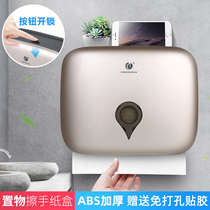 Punch-free toilet paper box hotel home toilet tissue box wall-mounted toilet kitchen paper box