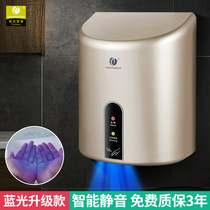 Chuangpoint hand dryer automatic induction toilet hand dryer commercial hot and cold dry mobile phone hand dryer