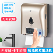 Create point toilet automatic induction paper machine toilet wall-mounted automatic toilet paper box smart paper paper paper box
