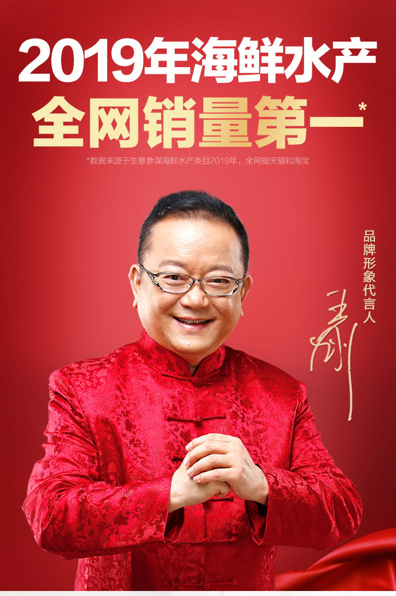 月销10万件天海藏即食麻辣小龙虾虾尾250gx6件997元包邮折合166元件