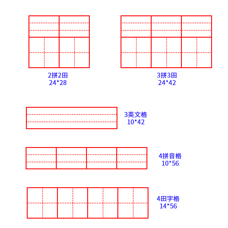 tianzige teaching evaluation seal pinyin grid four line three grid english grid meter grid children primary school teacher customized double pinyin tian zige suit combination preview new character trumpet