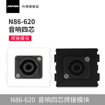 MAMBA Upband N86-620 4 Core Audio Soldering Module Speaker Matherbox Audio Pole 86 Type Socket Panel