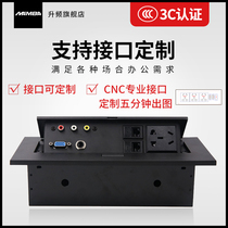 MAMBA upscale K211 weak current multi-function desktop socket pop-up embedded computer VGA Audio and video socket