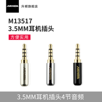 MAMBA upscaling M13517 3 5mm headphone plug 4-section audio mobile phone headphone repair plug diy