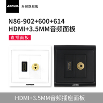 MAMBA up-frequency HDMI high-definition plus 3 5MM computer headphone audio AUX plus HDMI2 0 connected with 86 type socket