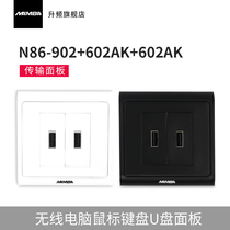 MAMBA up-frequency double-mouth USB2 0 socket note mobile hard drive extension cord-free computer 86-type wall plug