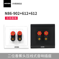 MAMBA upscaling two-digit audio terminal 5 1 Channel 7 1 speaker socket four terminals 86 type socket