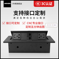 MAMBA upscale K222 desktop socket multimedia socket telephone network dual power multi-function information plug