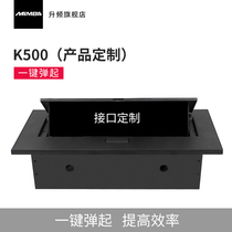MAMBA upscale k500 desktop socket customization link multi-function information plug different needs customization