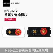 MAMBA Upband N86-612 Speaker Module Banana Head Audio Wire Plug Dark Wire Wall Socket