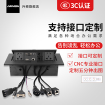 MAMBA upscale K513 pop-up multimedia desktop socket with USB Multi-Function office conference room table plug