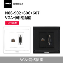 MAMBA up frequency two-bit VGA Plus network socket VGA RJ45 socket VGA line in-line video 86 socket