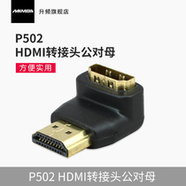 MAMBA upscaling P502 HDMI adapter male to female elbow 270 degree male to female HDMI cable plug version 2 0