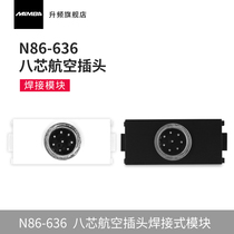 MAMBA Upband N86-636 Digital Conference Module 8 Core Aviation Audio Module Taitung Conference Type 86 Socket